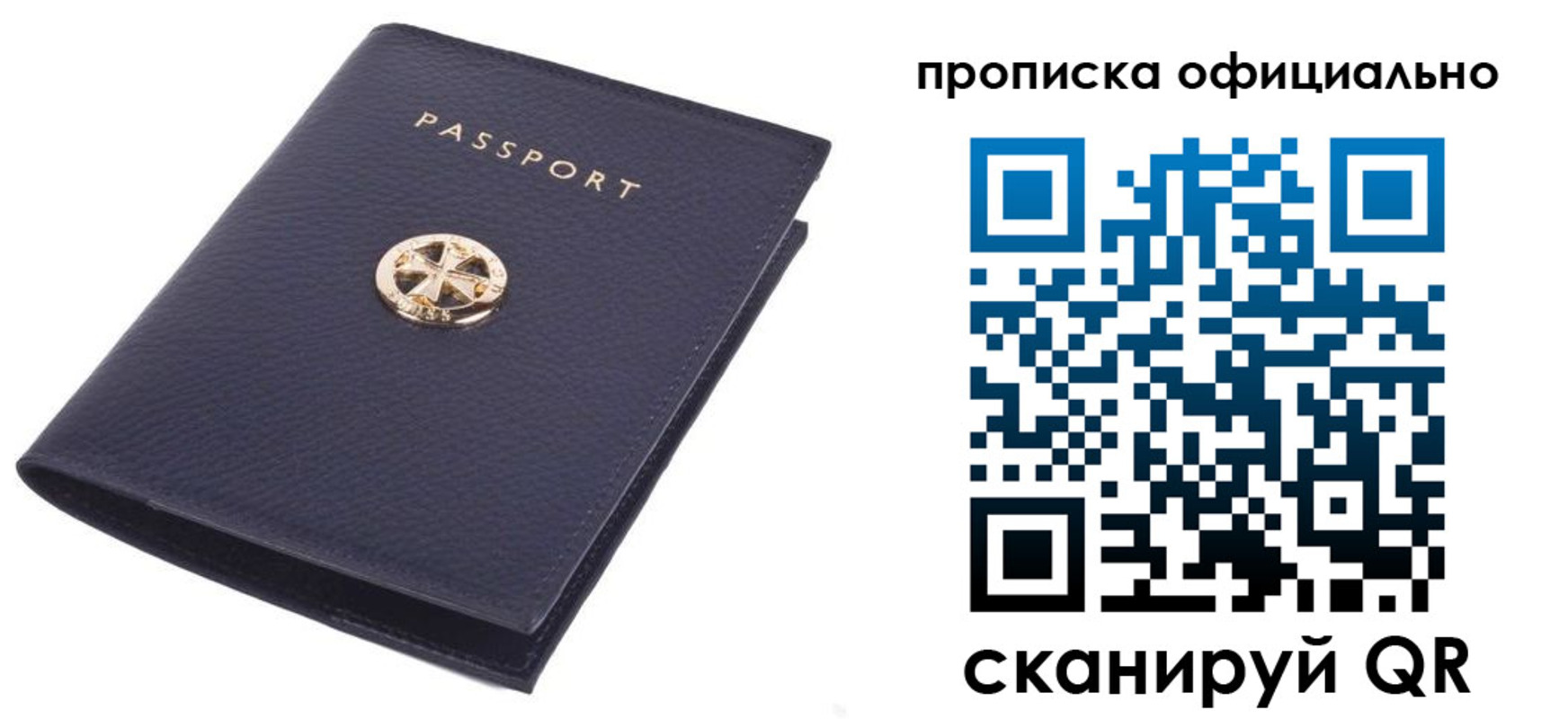 форма 3 в Ак-Довураке